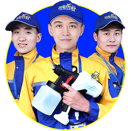 業(yè)主預(yù)約漏水檢測服務(wù)